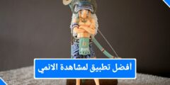 أفضل تطبيق لمشاهدة المسلسلات الكرتونية