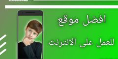 موقع Picoworkers منصة العمل الحر وكسب المال عبر الإنترنت
